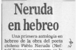 Neruda en hebreo  [artículo]